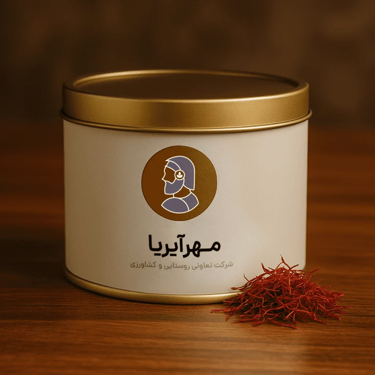 Saffron packaging