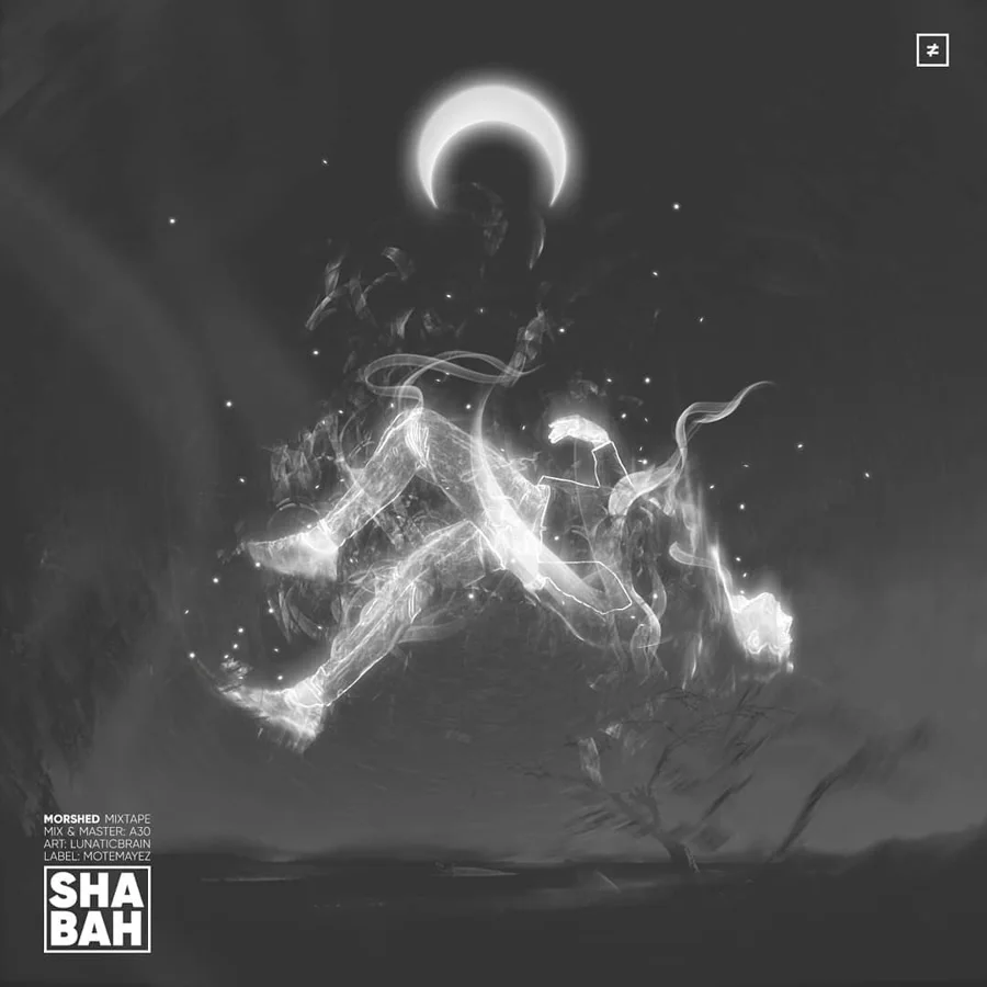 Black and white music artwork with a crescent