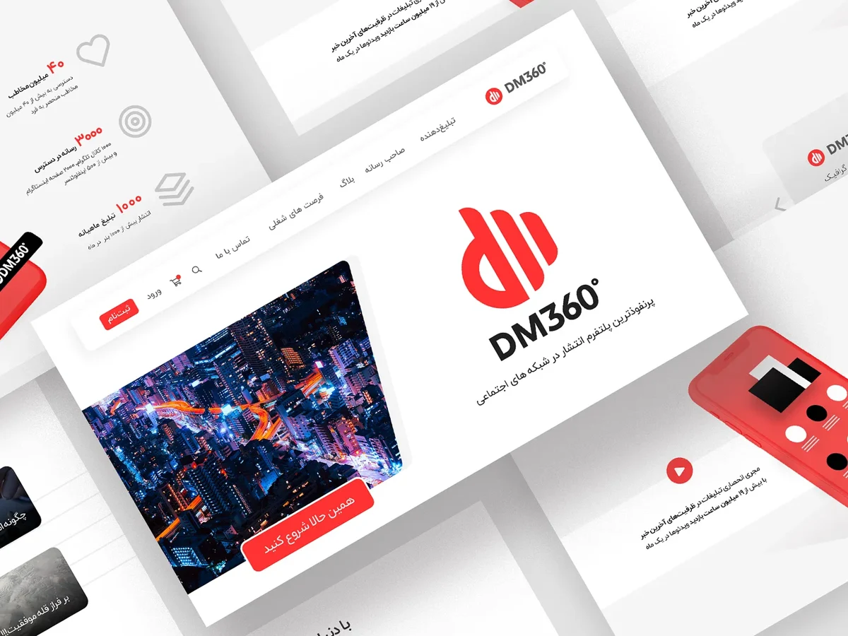 DM360 website design