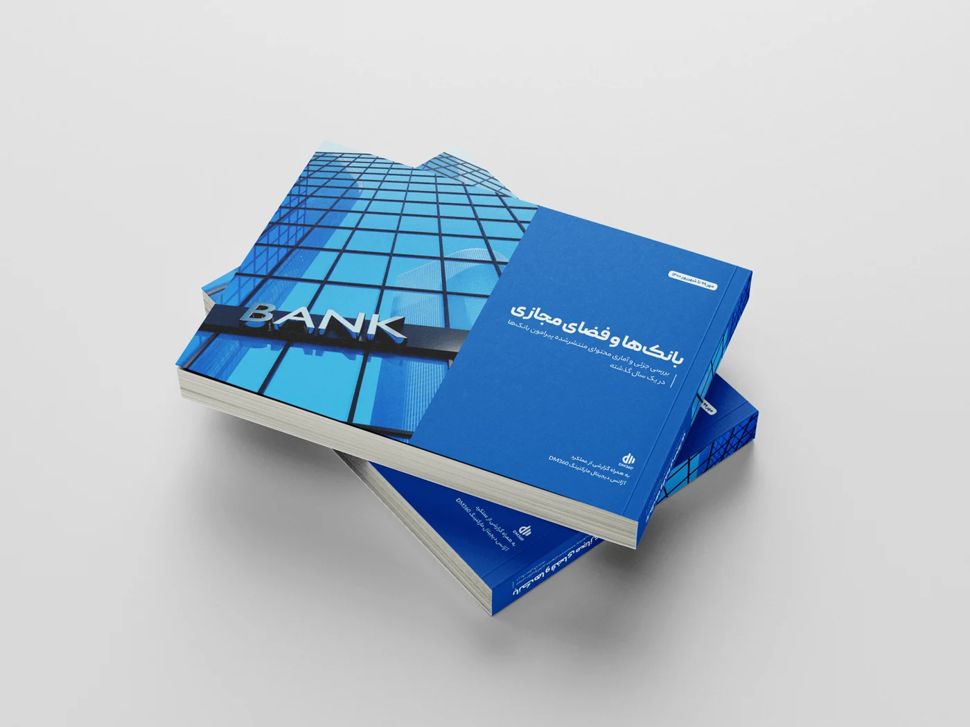 Banks & social media report designed at DM360